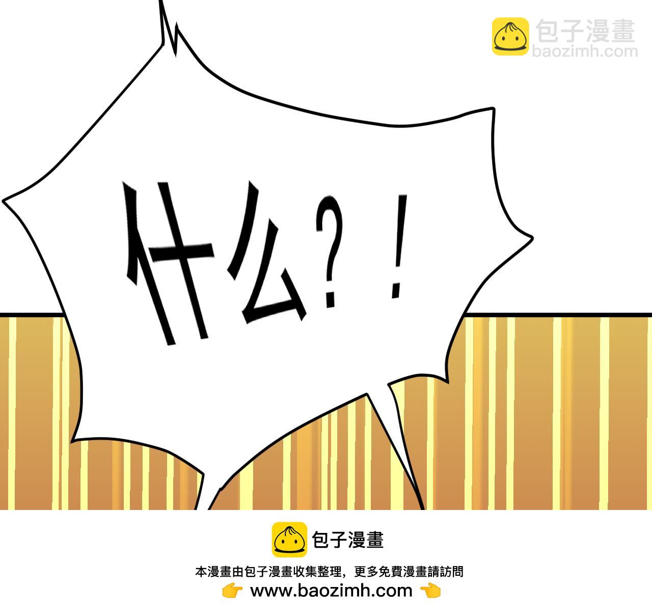 第172话 给我进去49