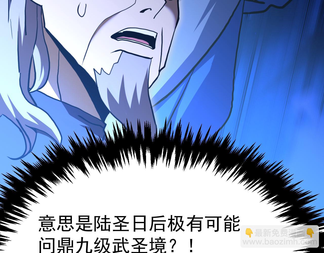 第172话 给我进去58