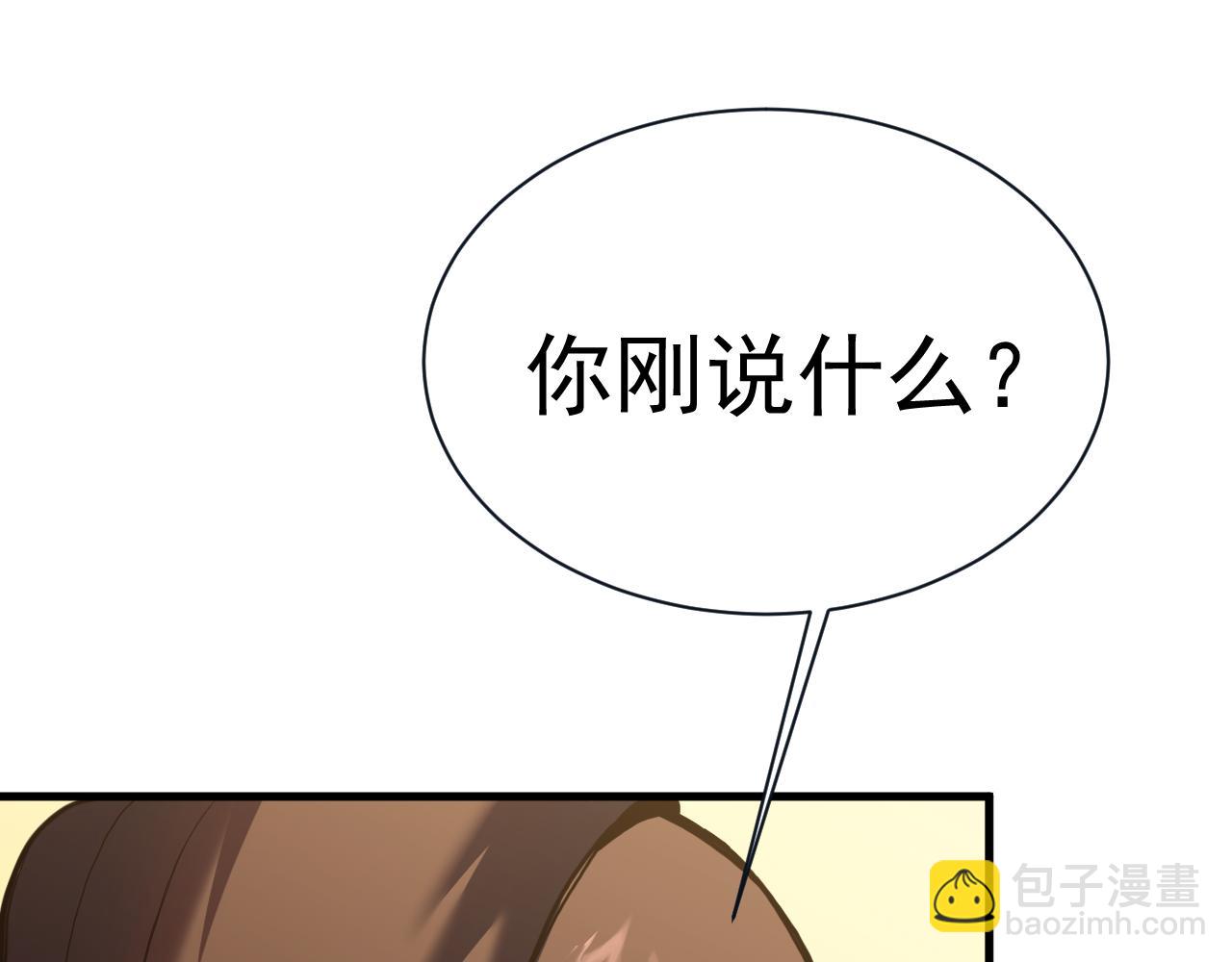 第172话 给我进去6