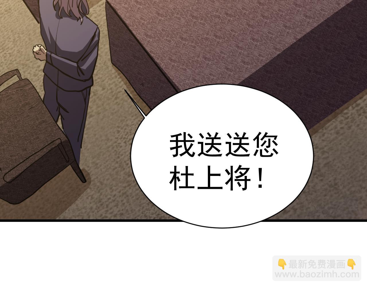 第172话 给我进去61