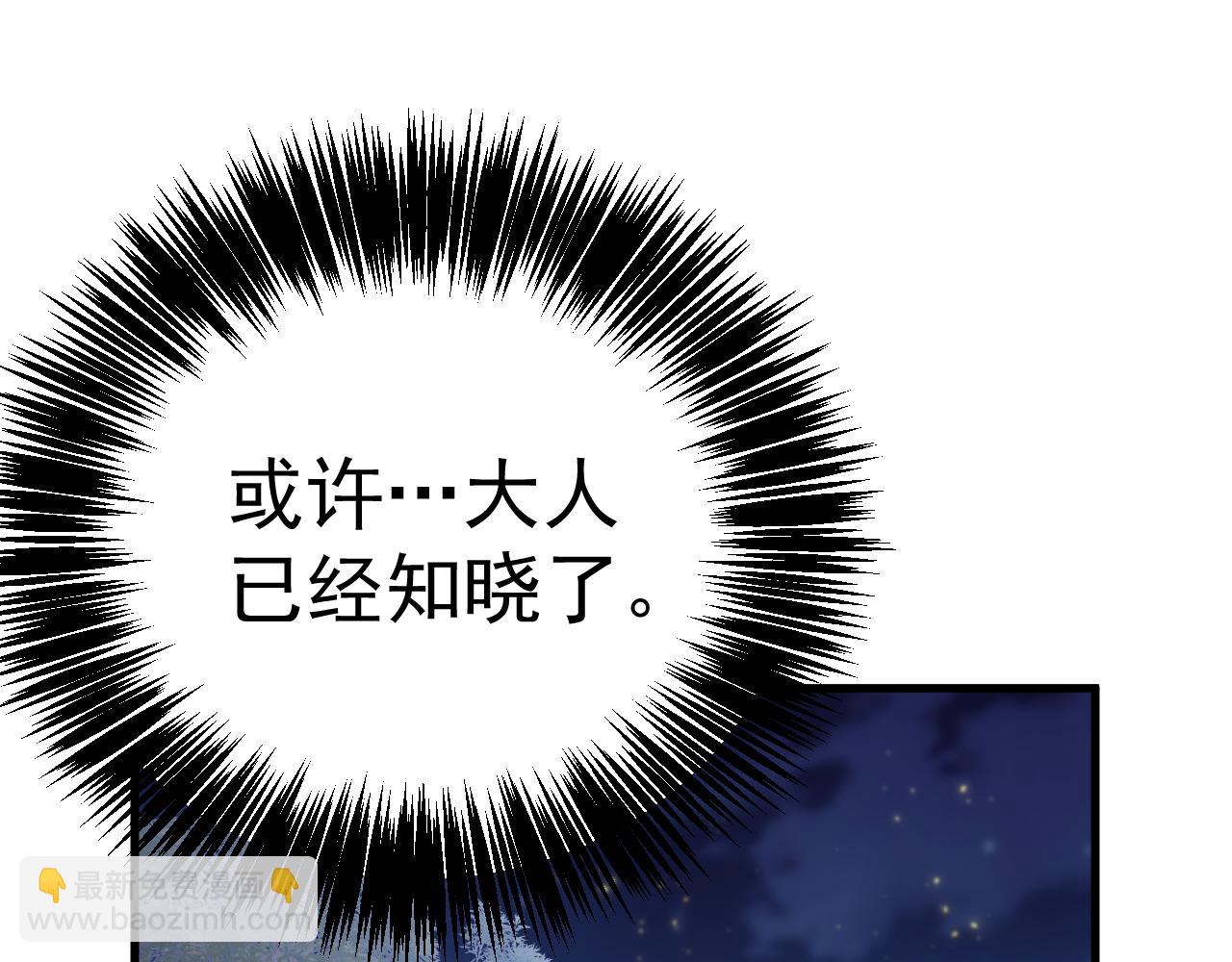 第172话 给我进去65