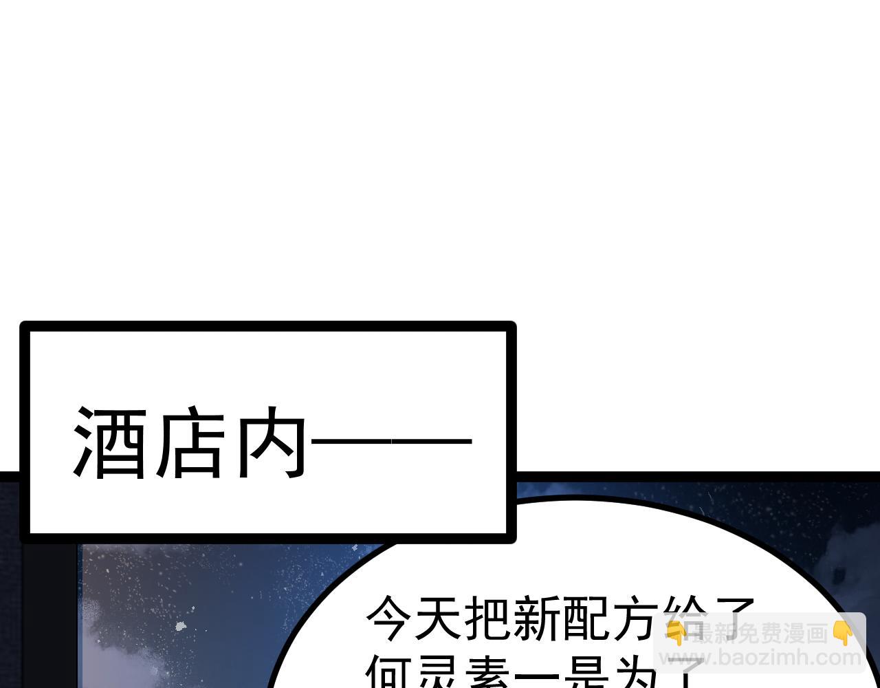 第172话 给我进去71