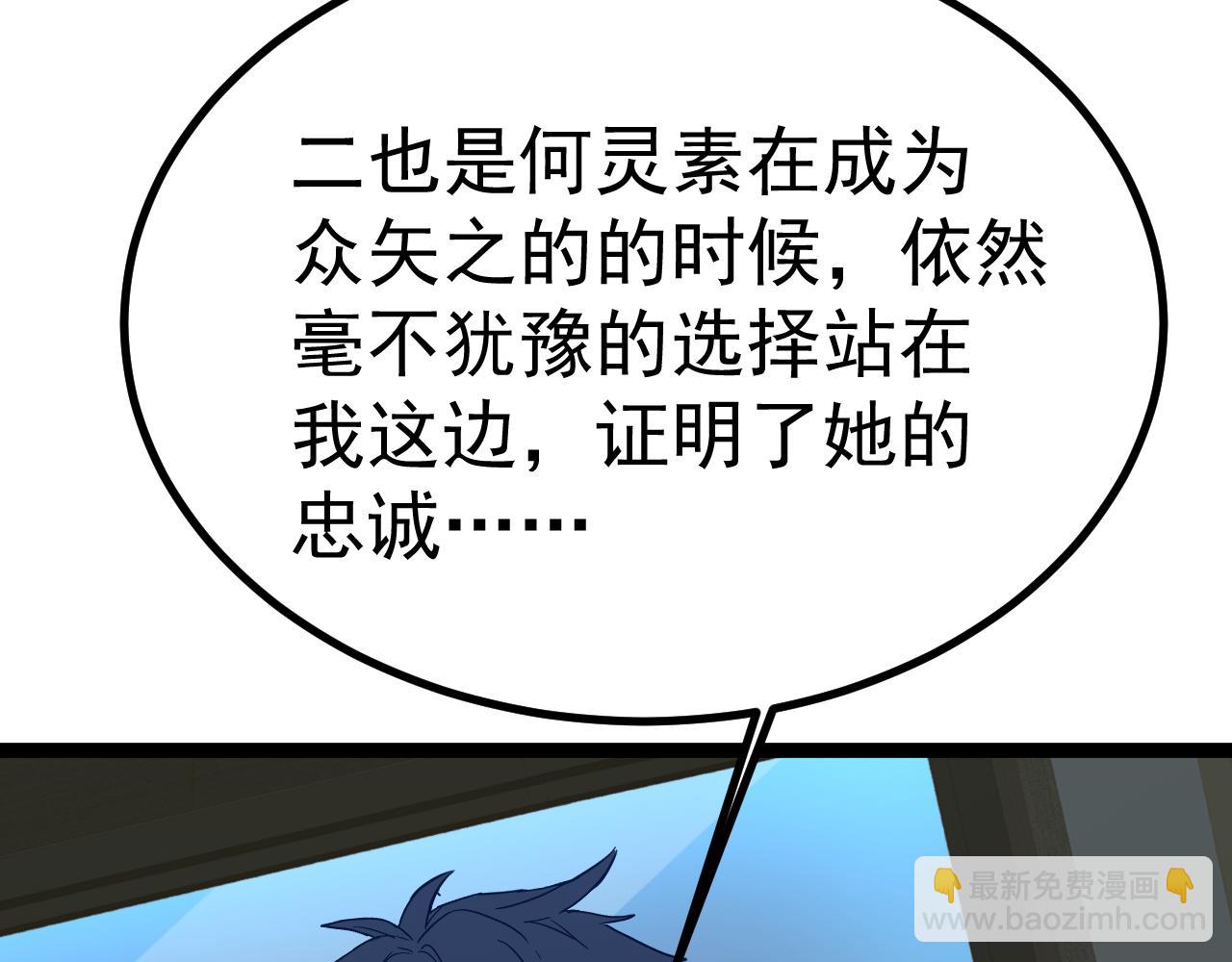 第172话 给我进去74