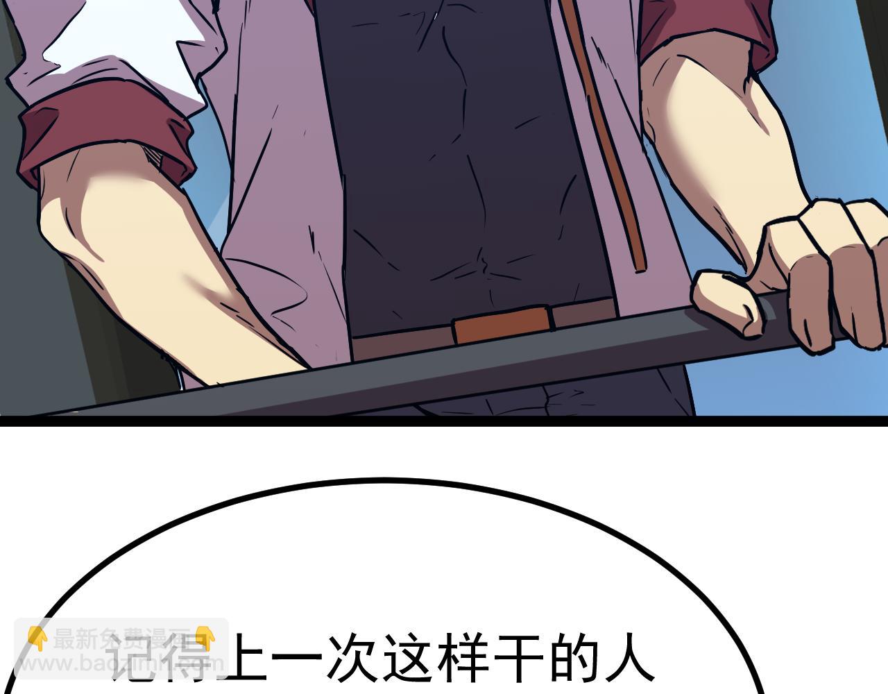 第172话 给我进去76