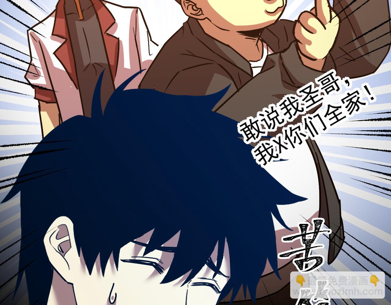 第172话 给我进去78