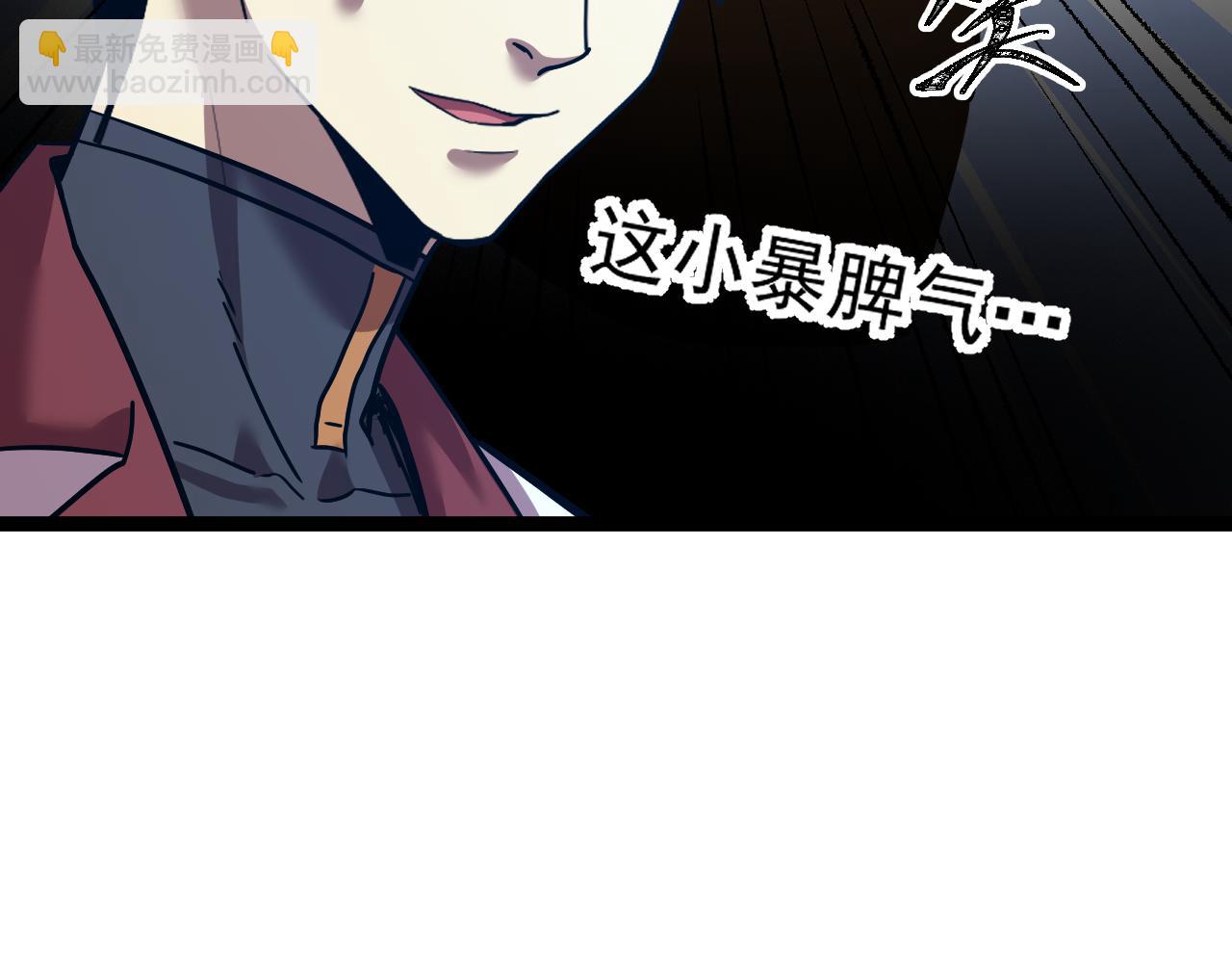 第172话 给我进去79