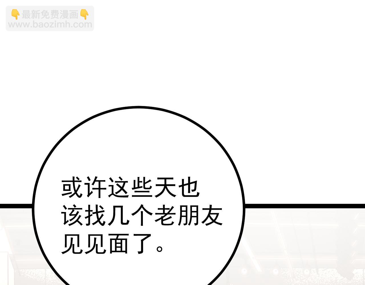 第172话 给我进去80