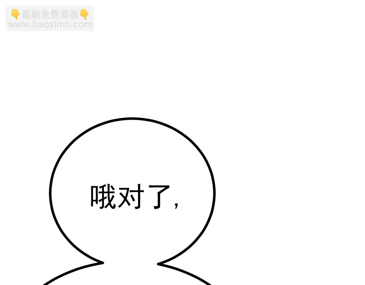第172话 给我进去83