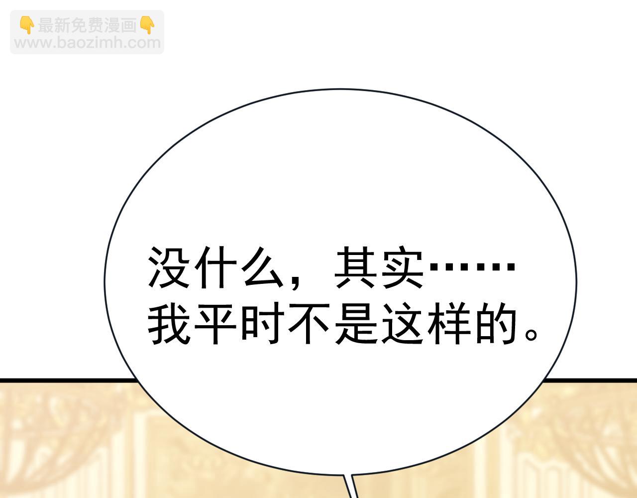 第172话 给我进去9