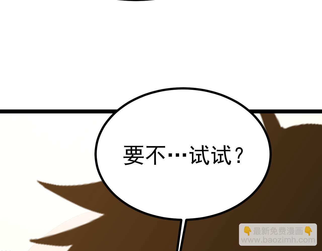 第172话 给我进去91