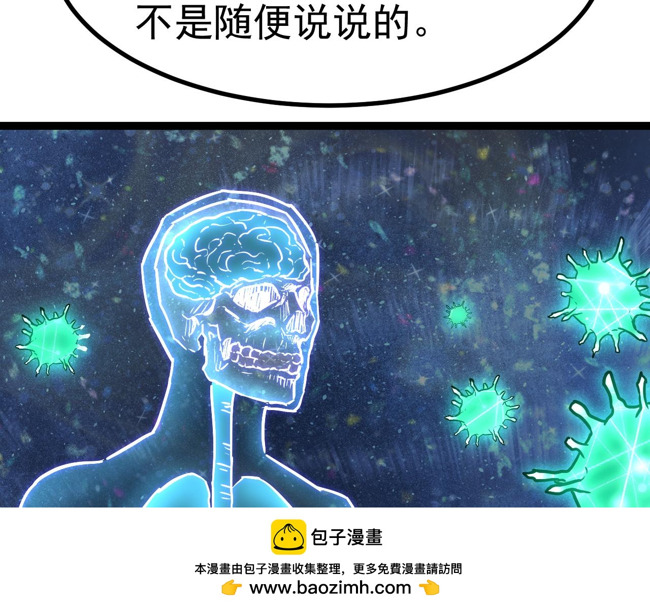 第172话 给我进去98