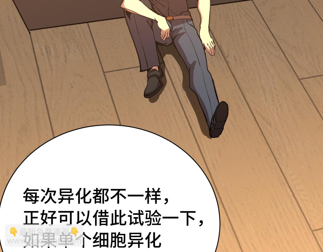 第173话 有了101