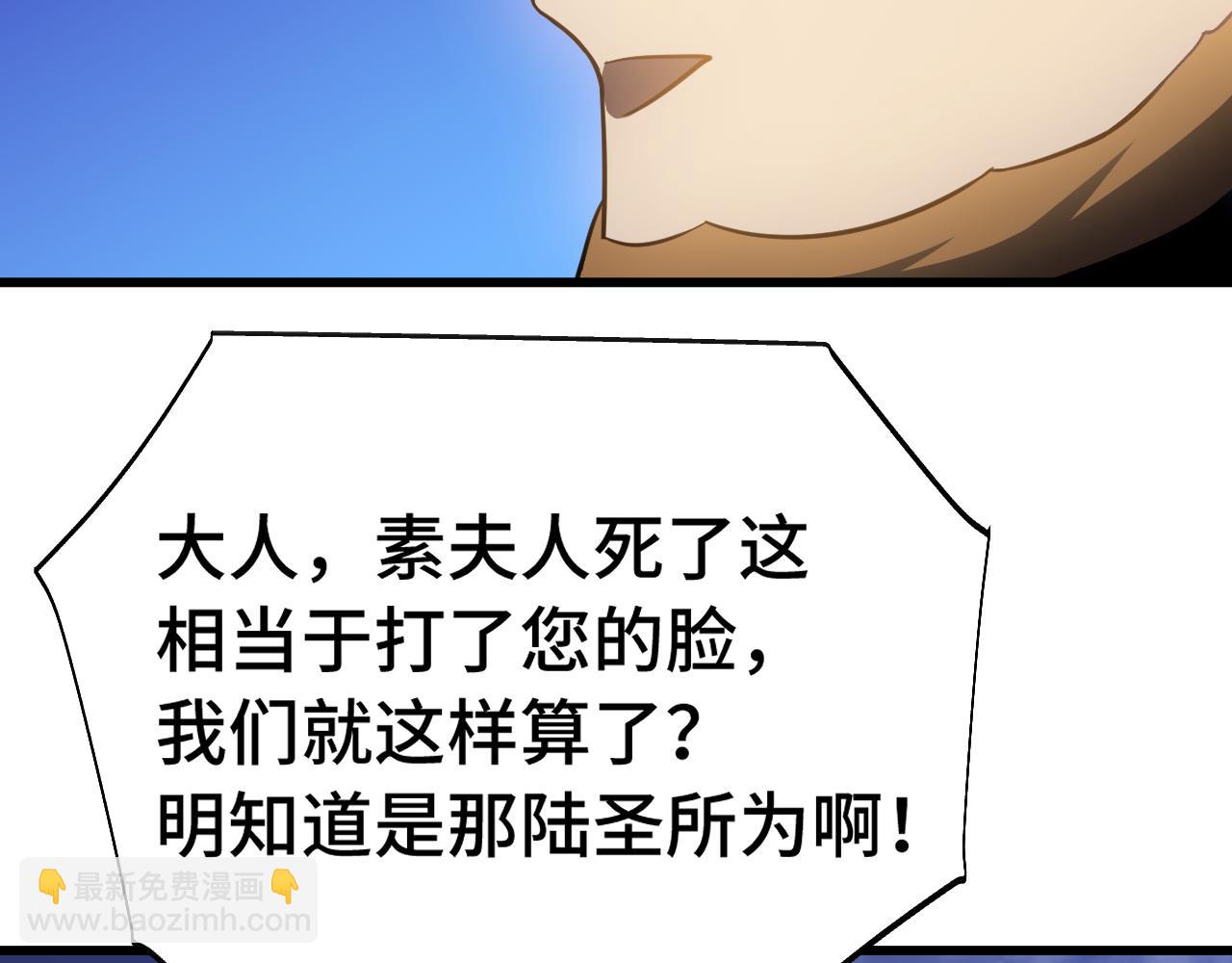 第173话 有了145