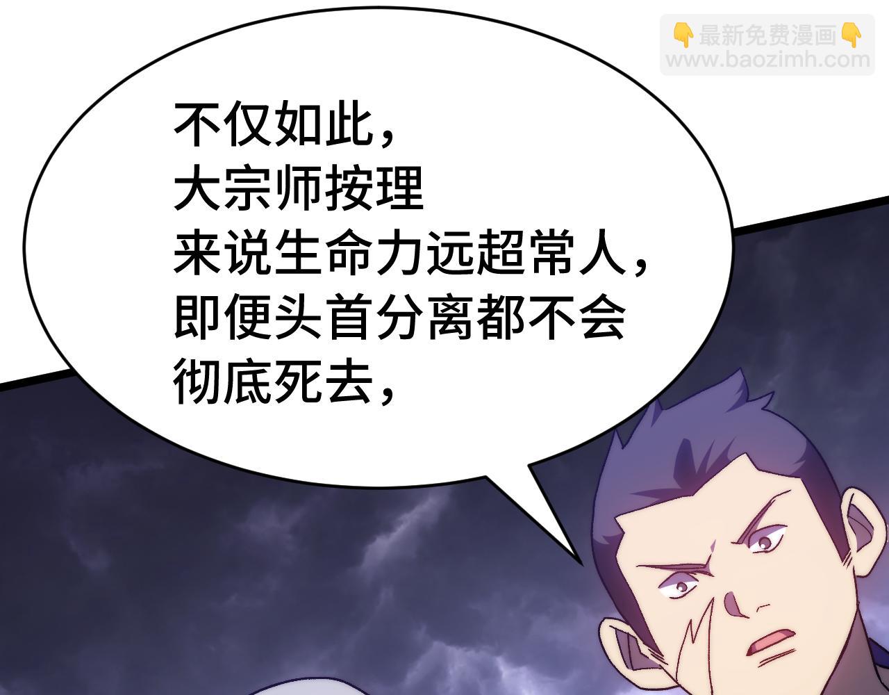 第179话 屠杀106
