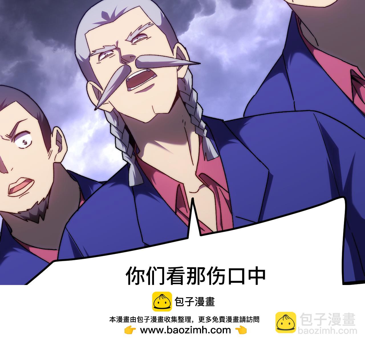 第179话 屠杀107