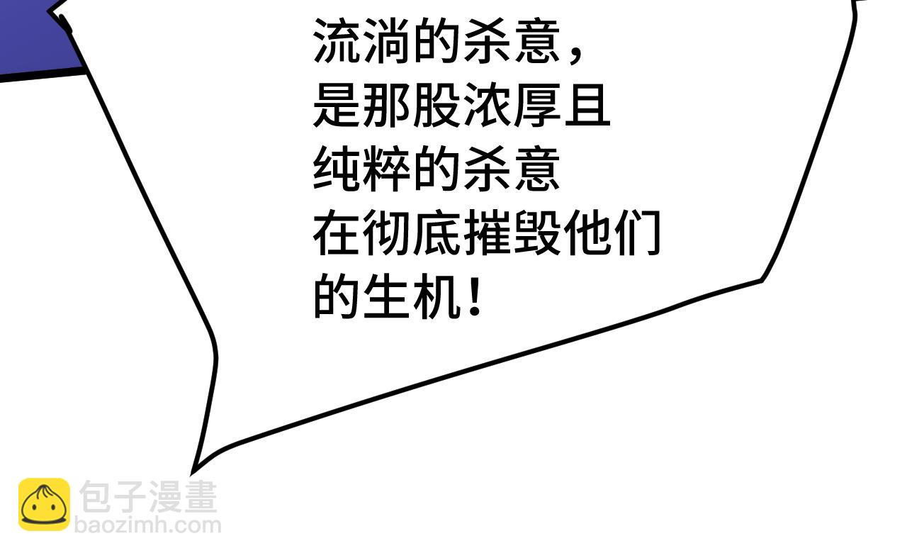 第179话 屠杀108
