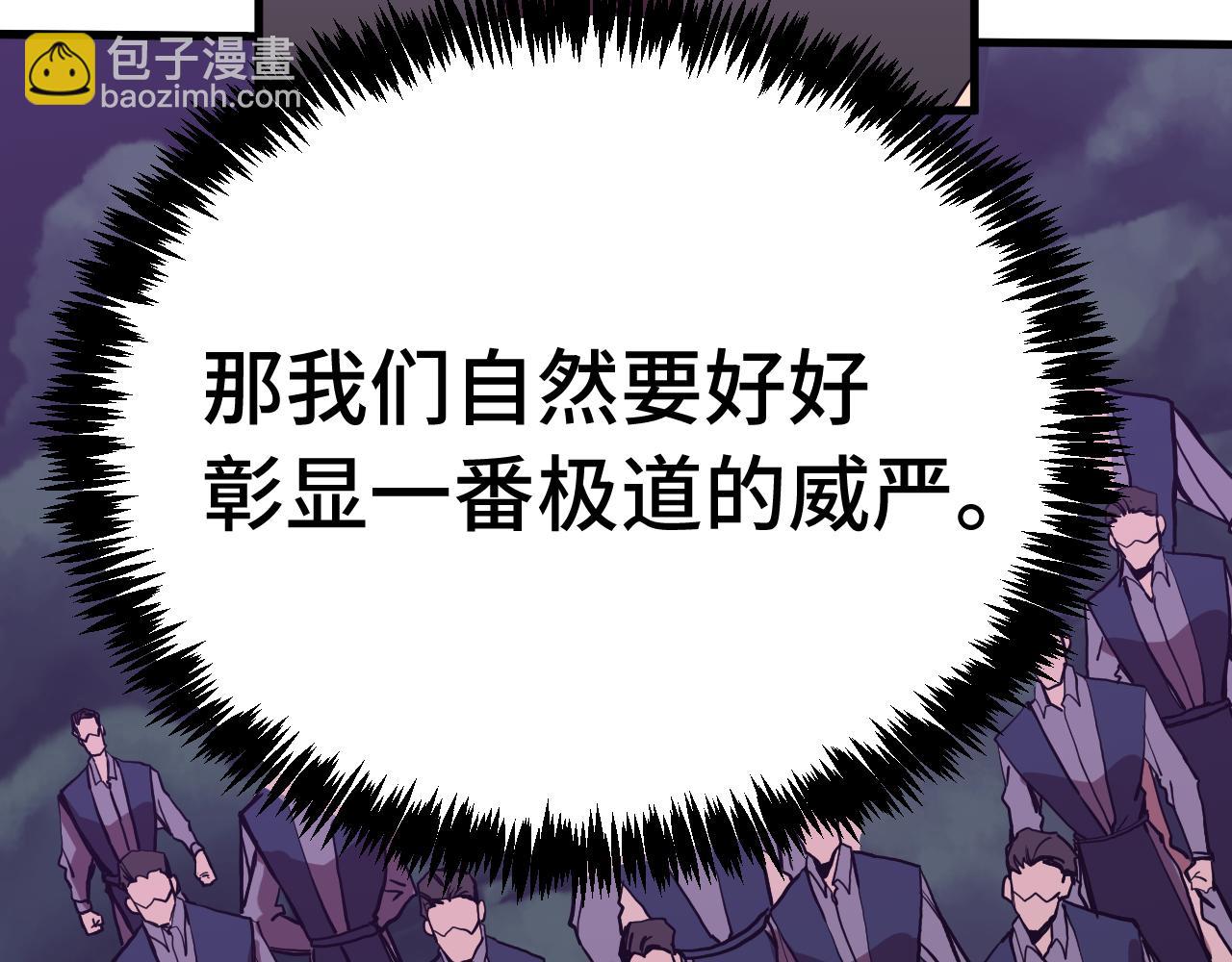 第179话 屠杀11