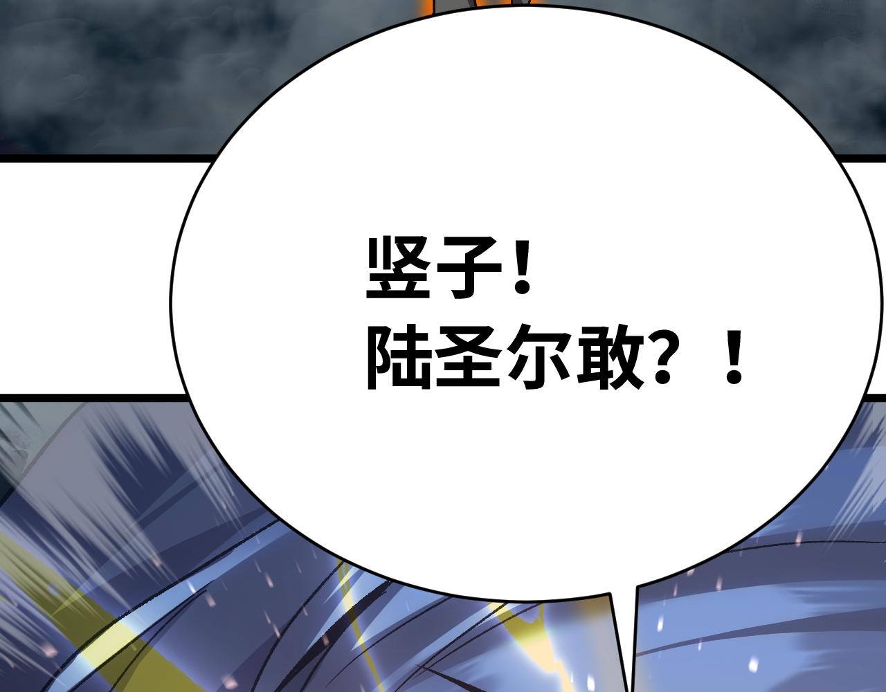 第179话 屠杀115
