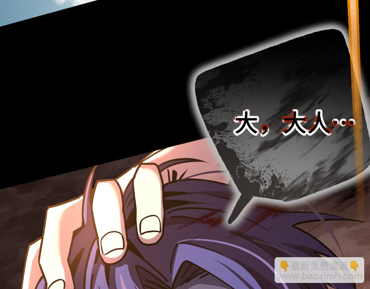 第179话 屠杀128