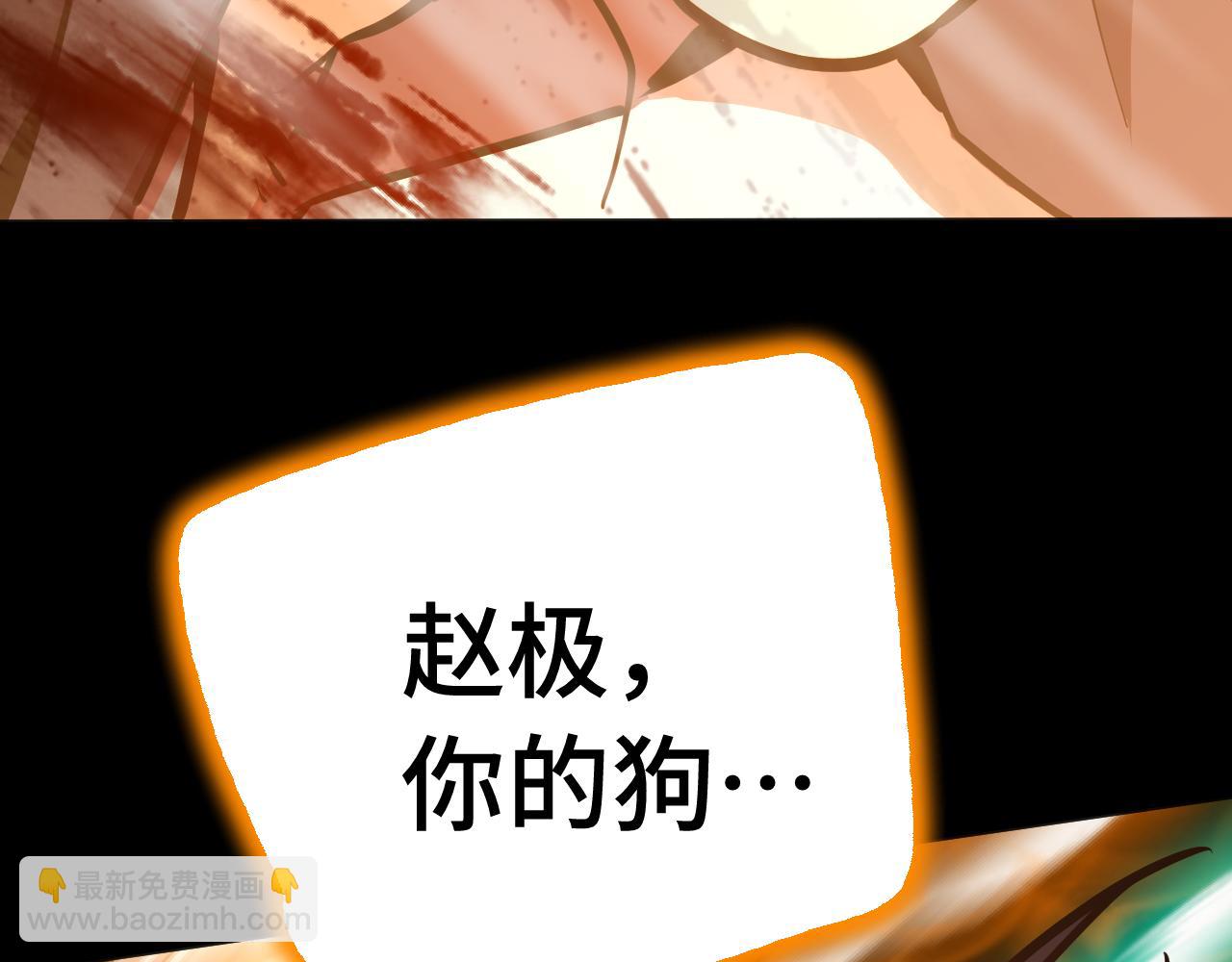 第179话 屠杀135