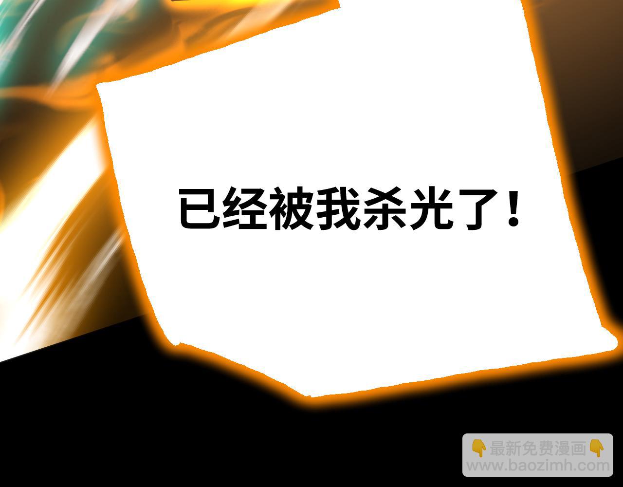 第179话 屠杀138