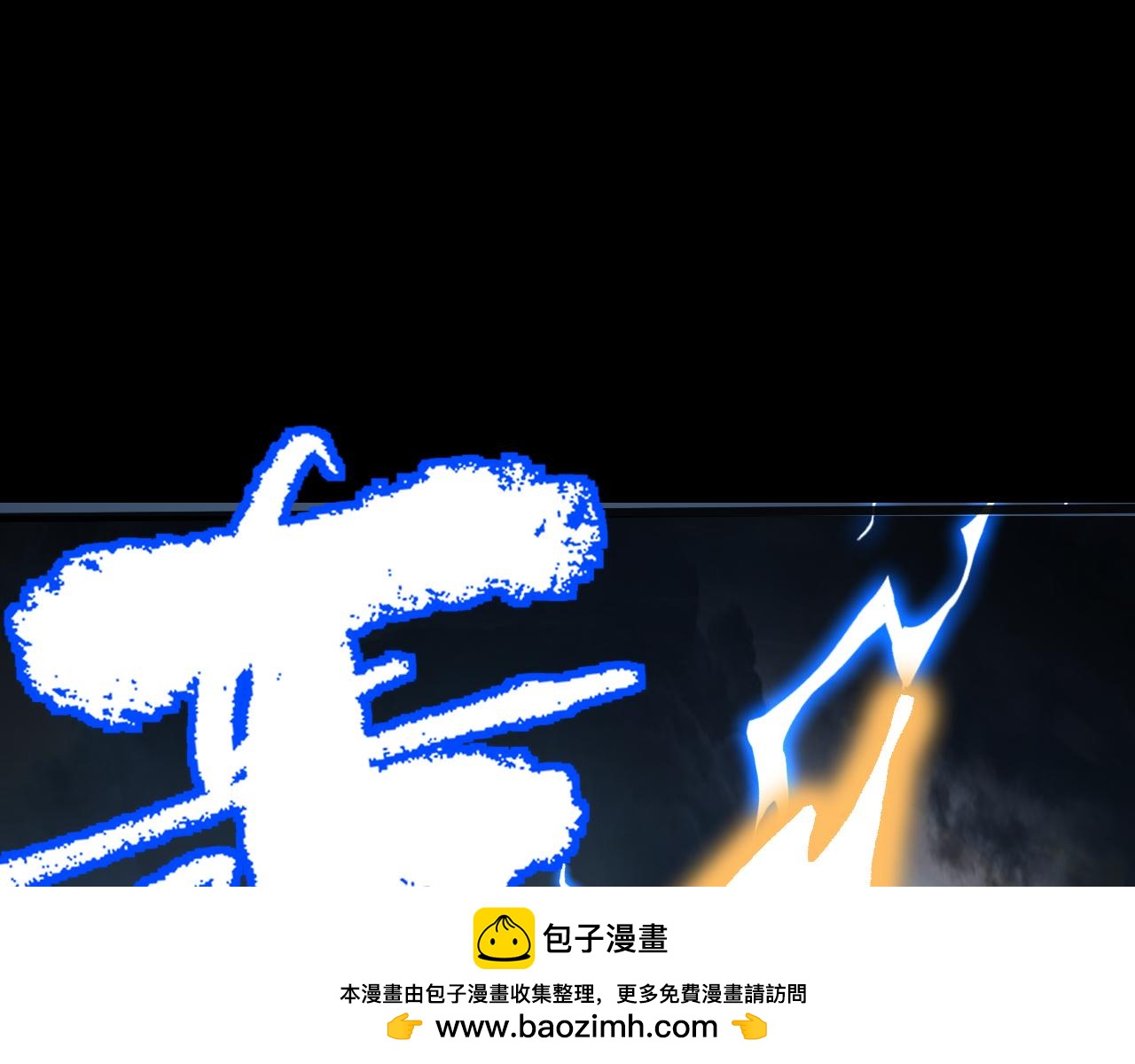 第179话 屠杀140