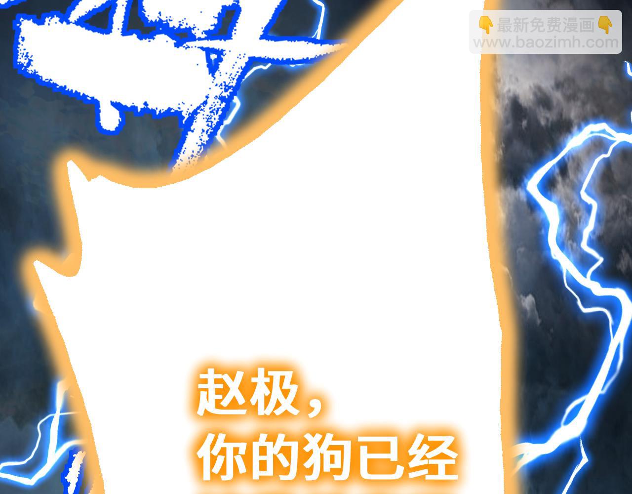 第179话 屠杀141