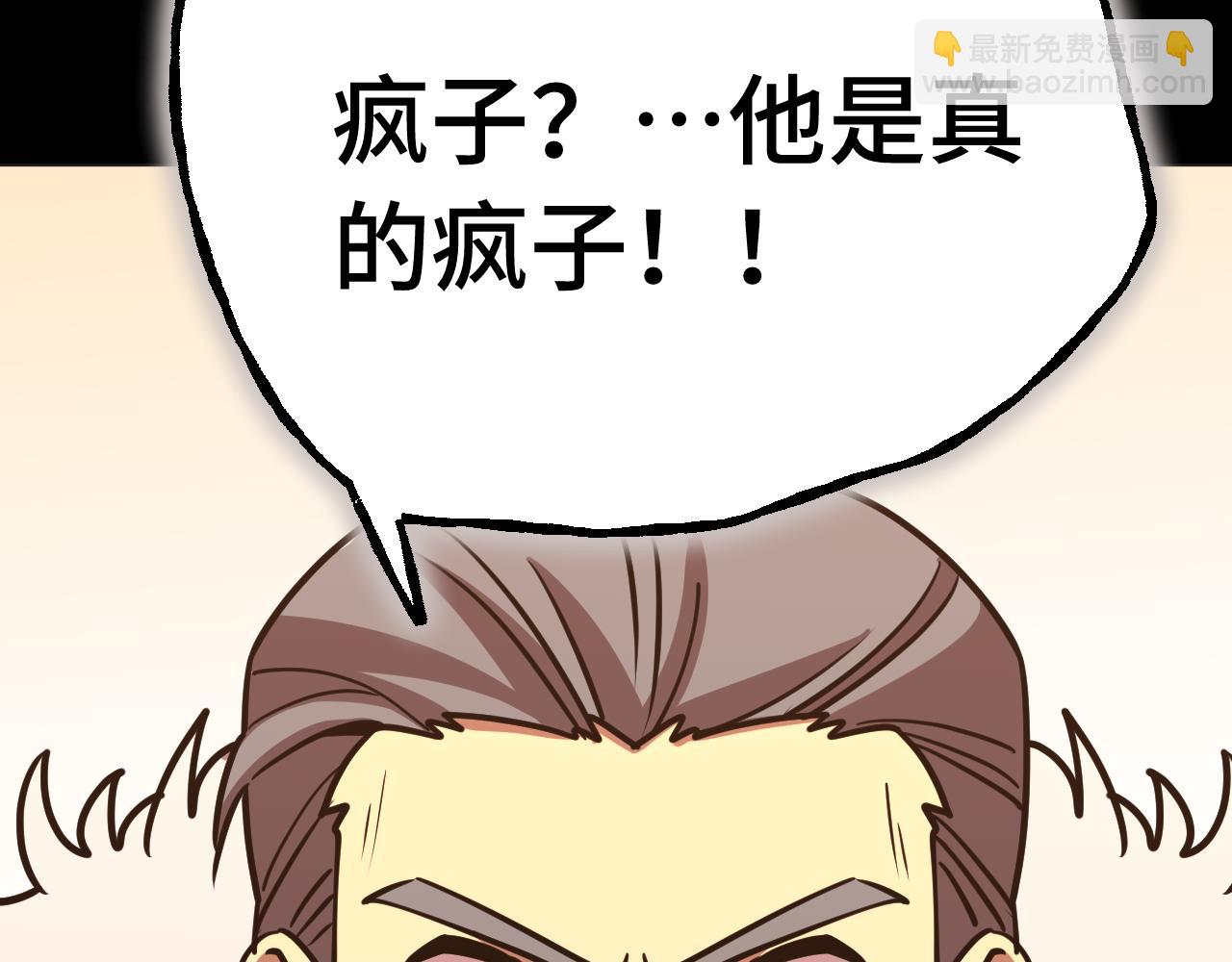 第179话 屠杀146