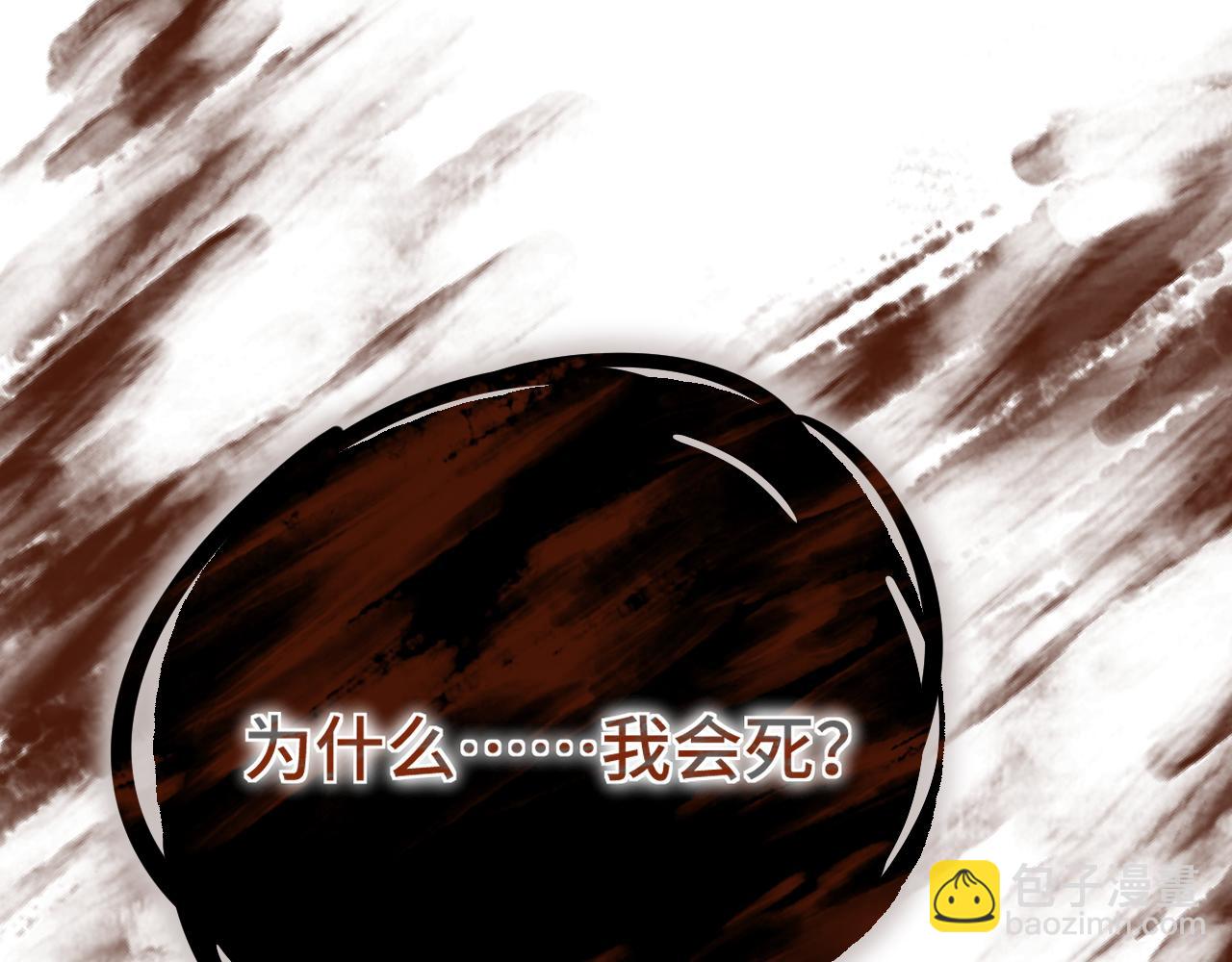 第179话 屠杀148