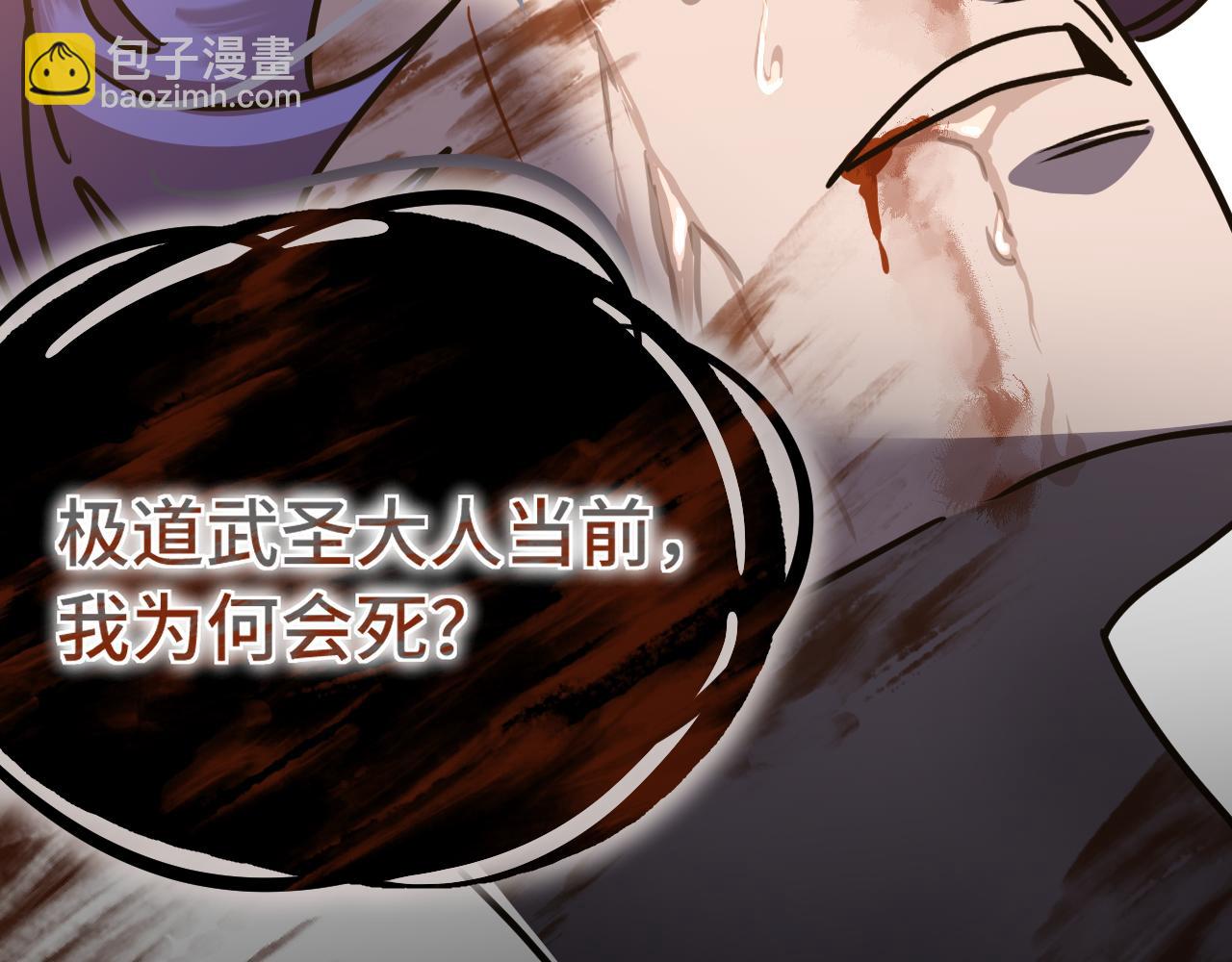 第179话 屠杀150