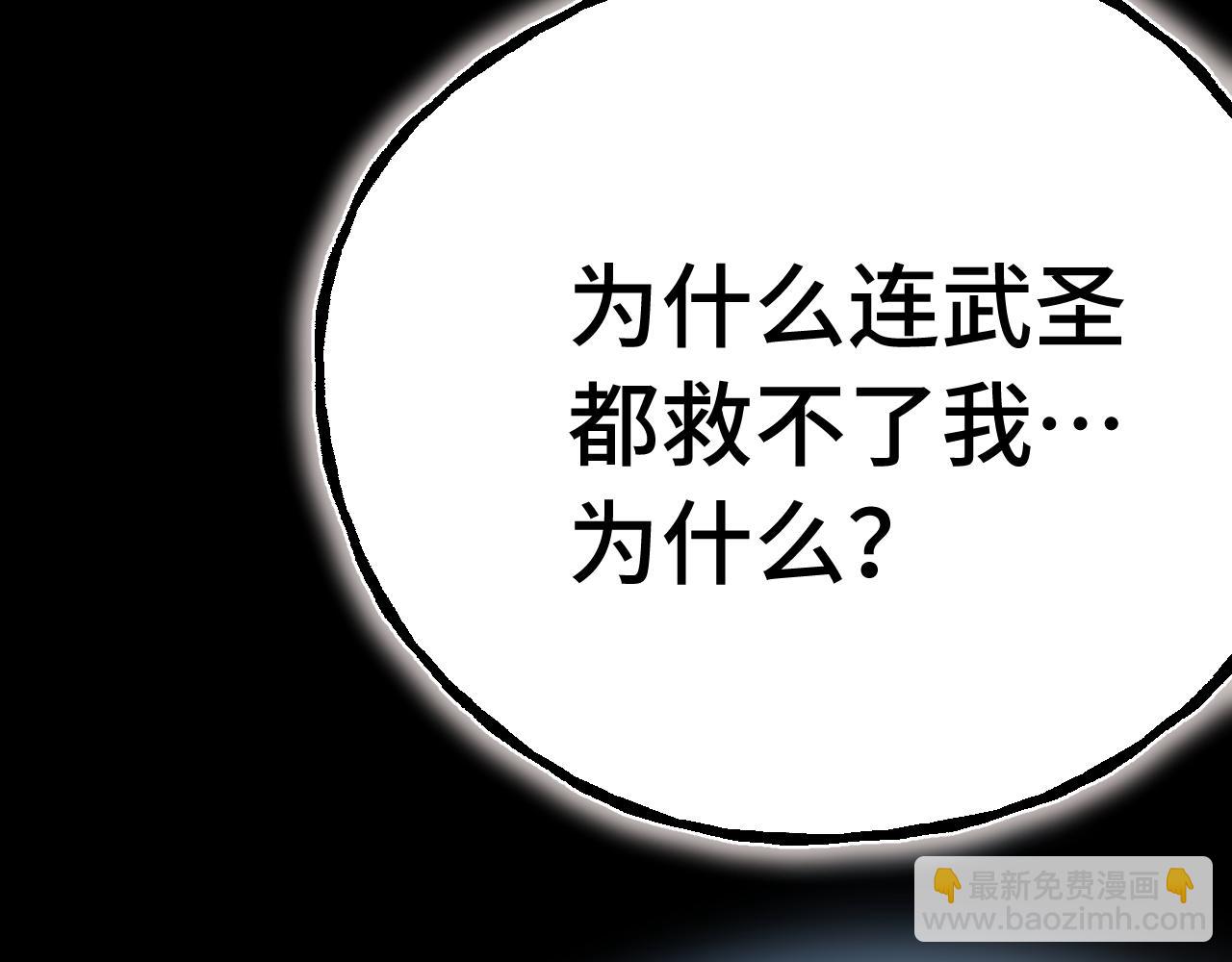 第179话 屠杀152
