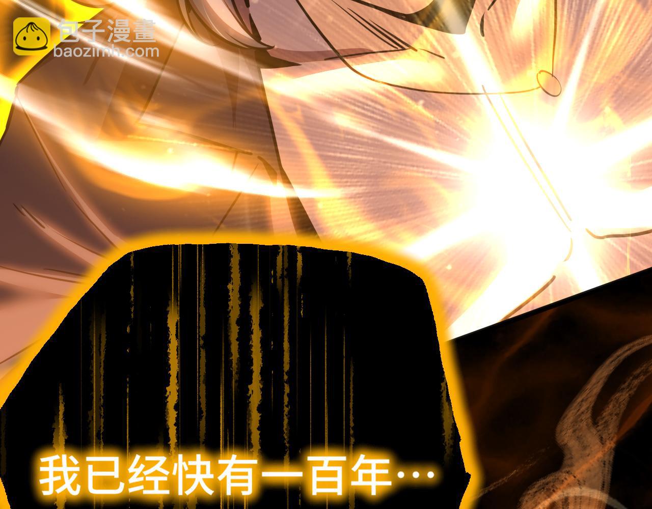 第179话 屠杀165