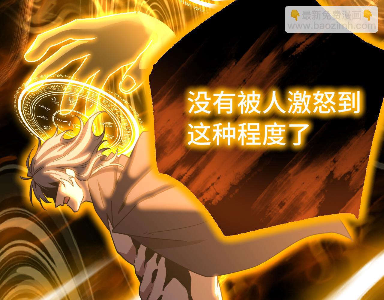 第179话 屠杀168