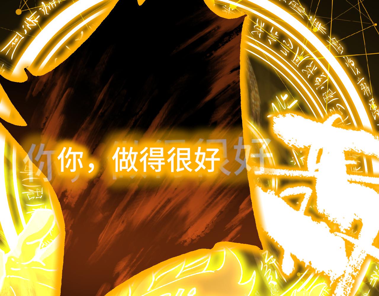 第179话 屠杀170