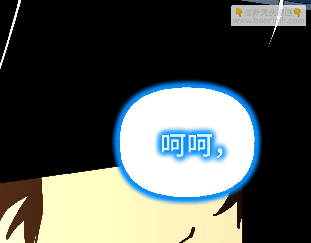 第179话 屠杀175