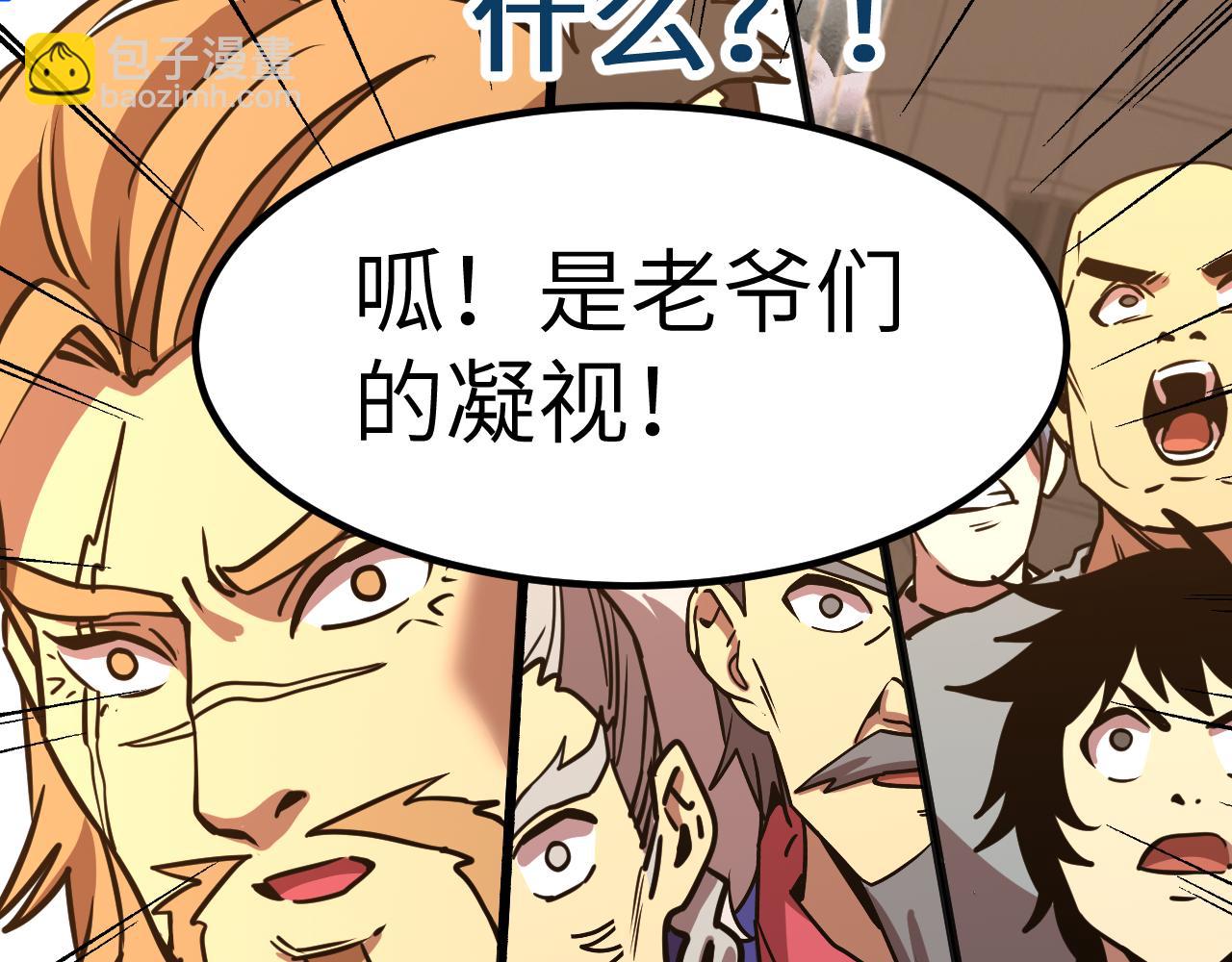 第179话 屠杀182