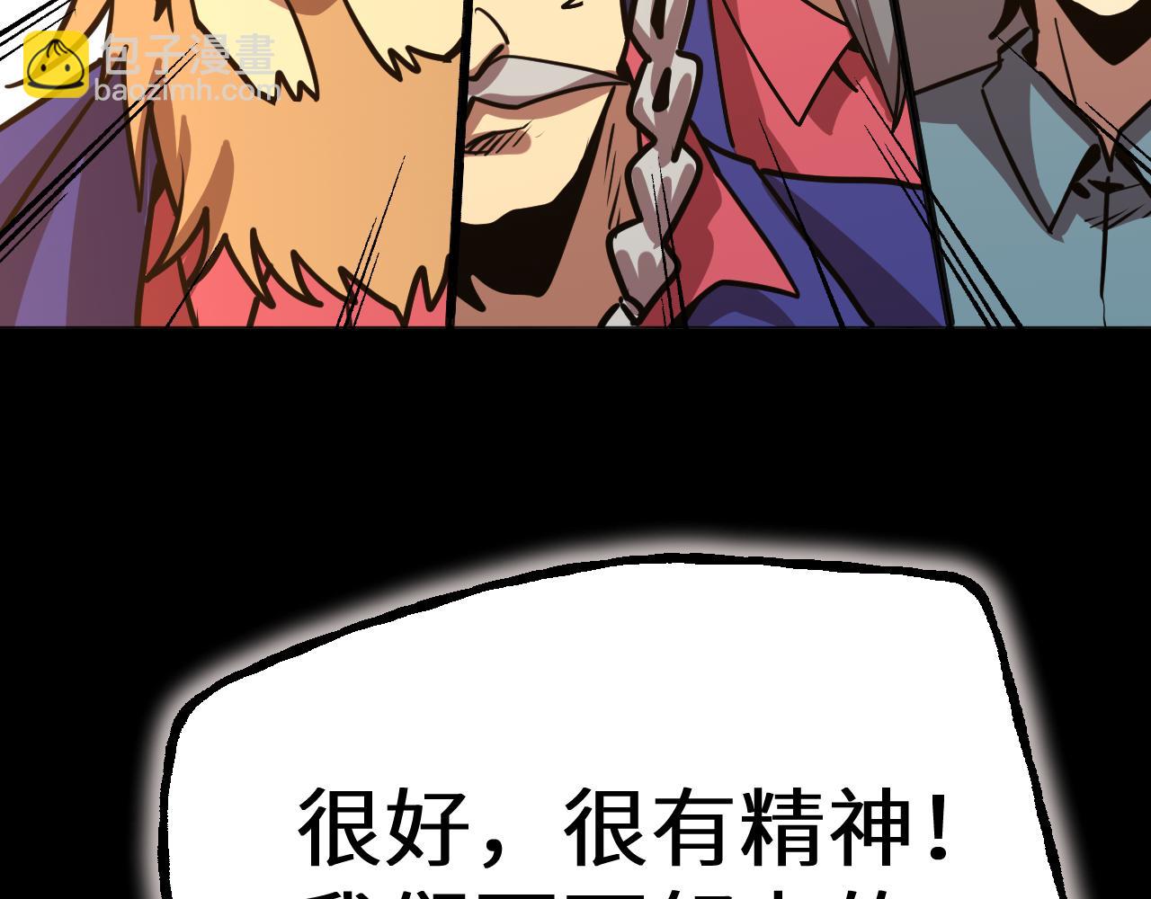 第179话 屠杀183
