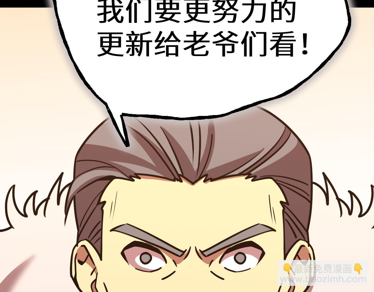 第179话 屠杀184