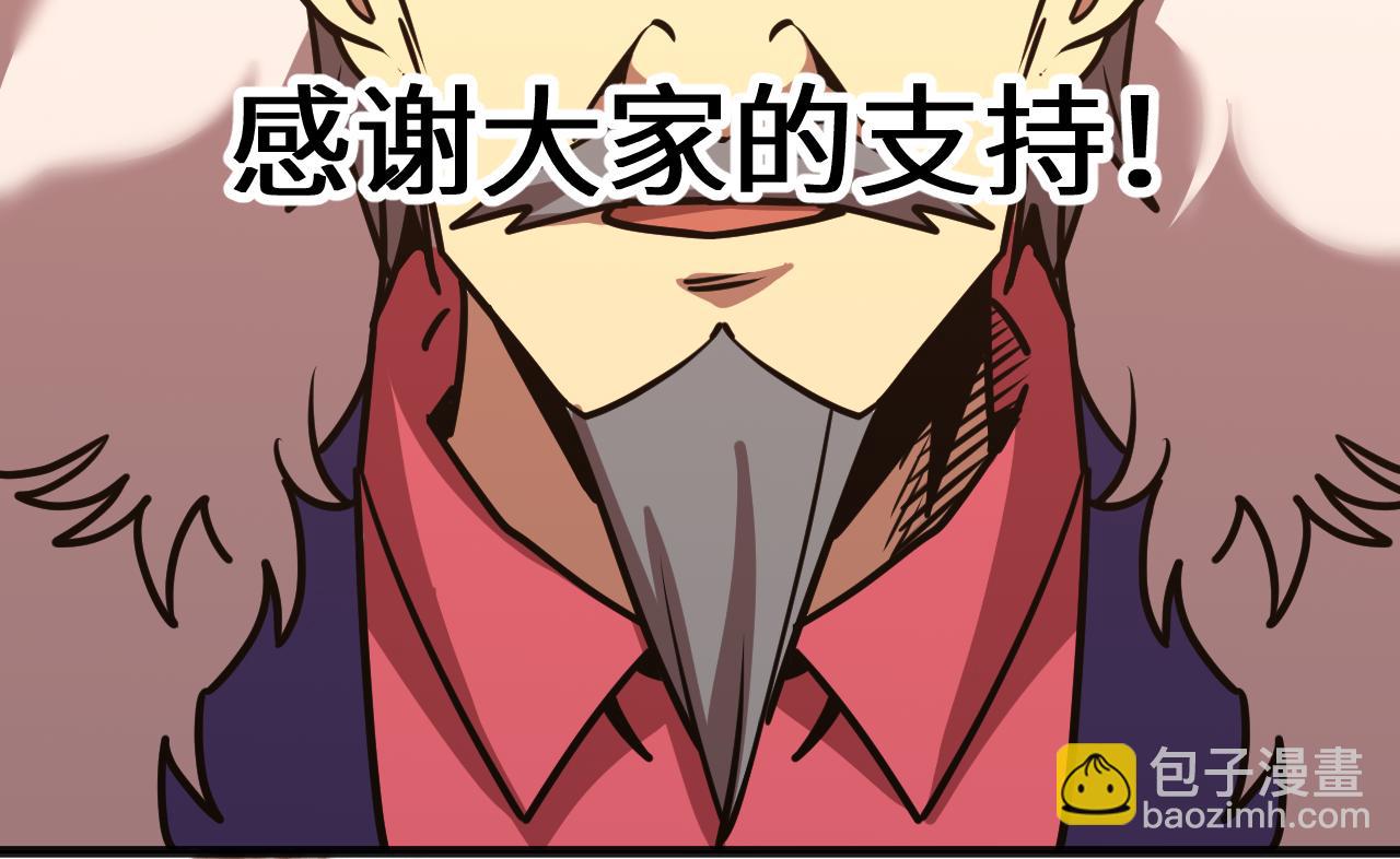 第179话 屠杀185