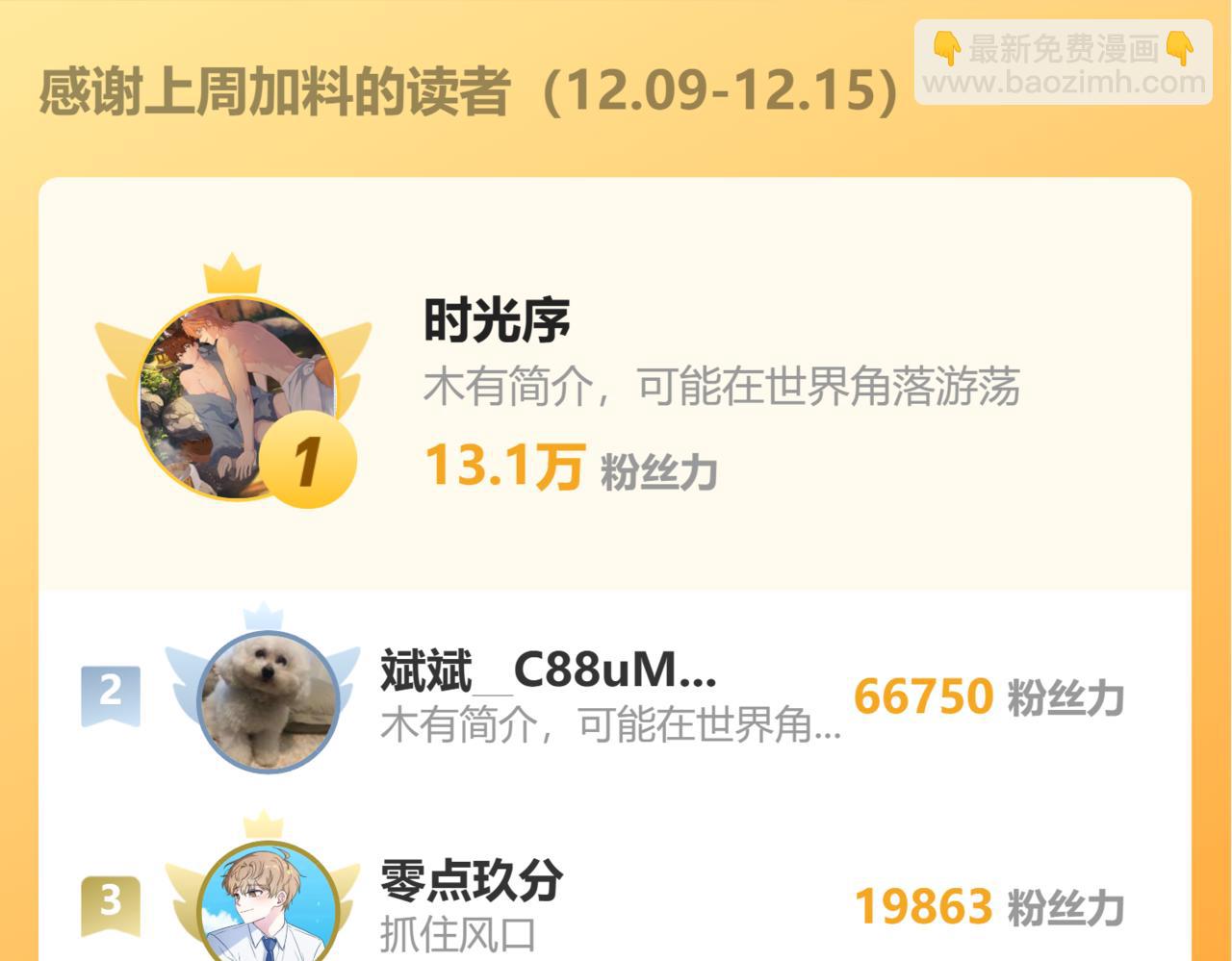 第179话 屠杀186