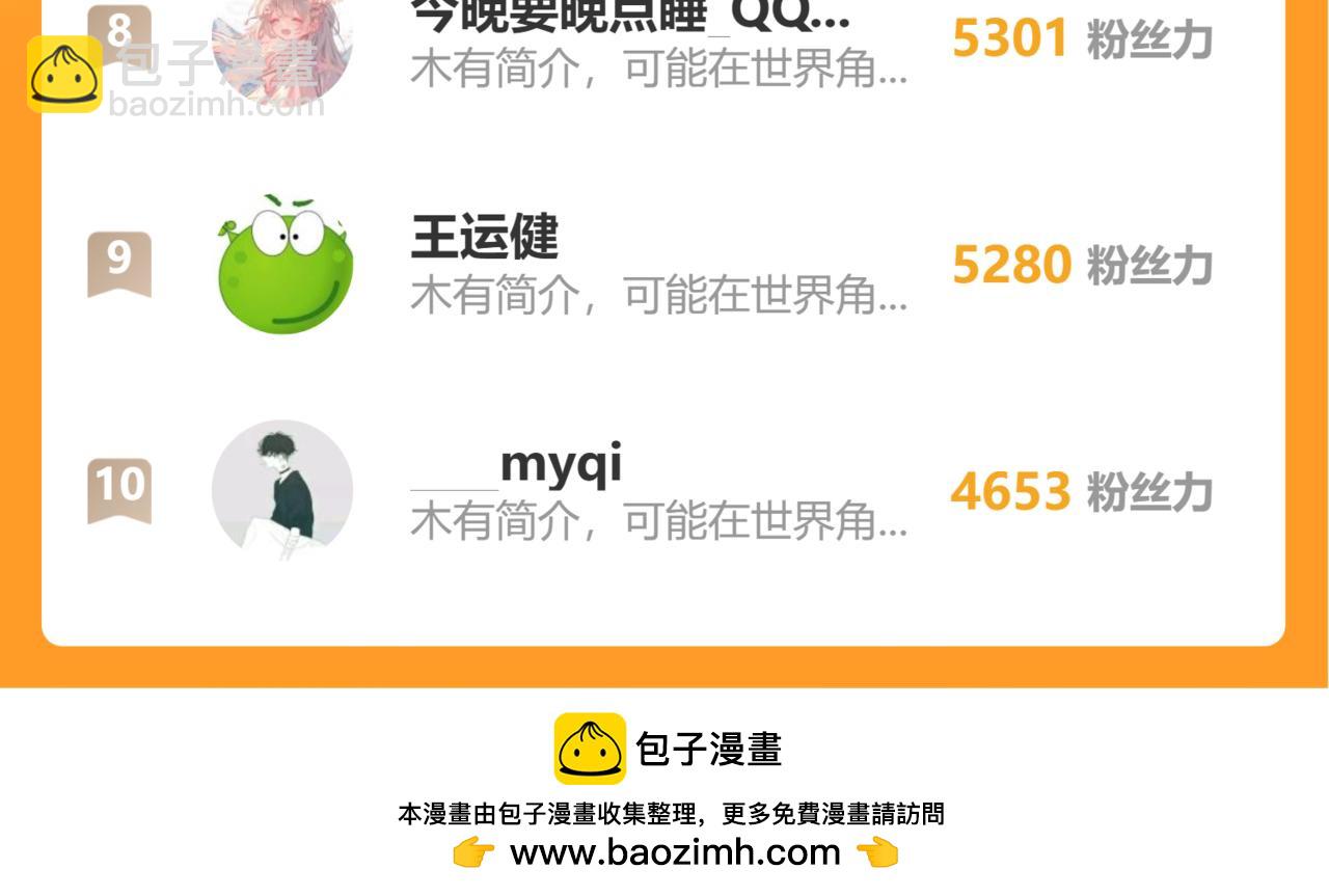 第179话 屠杀188