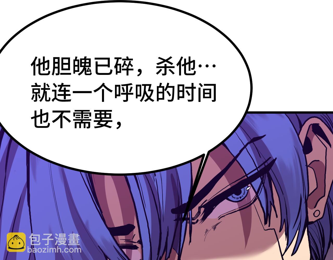 第179话 屠杀19