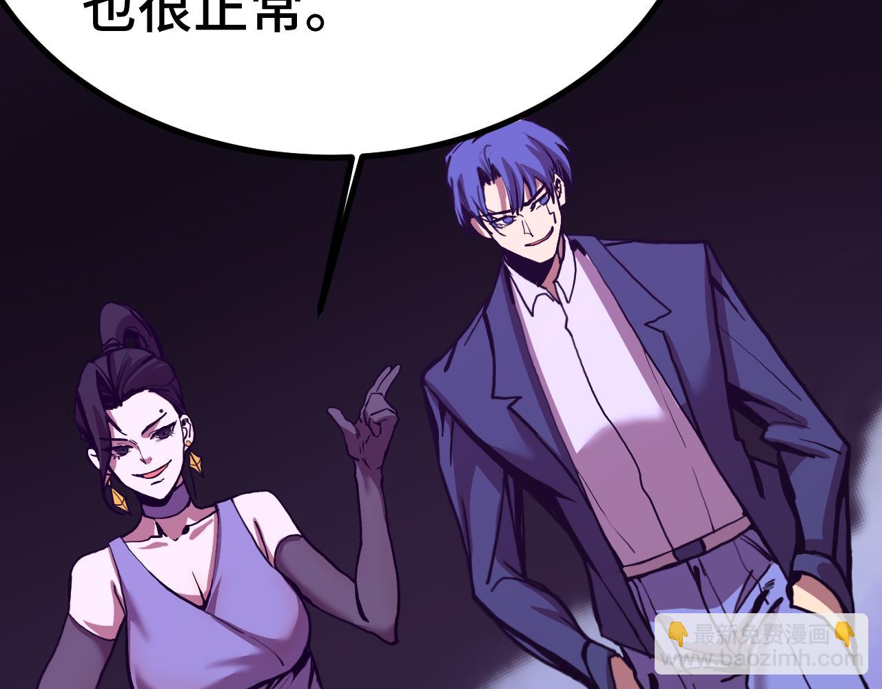 第179话 屠杀21