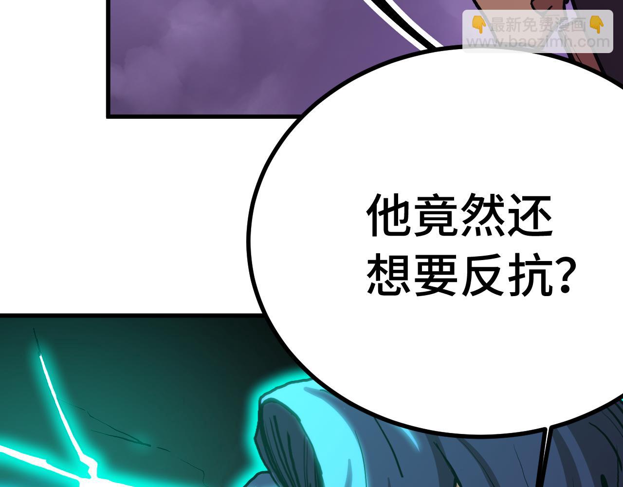 第179话 屠杀30