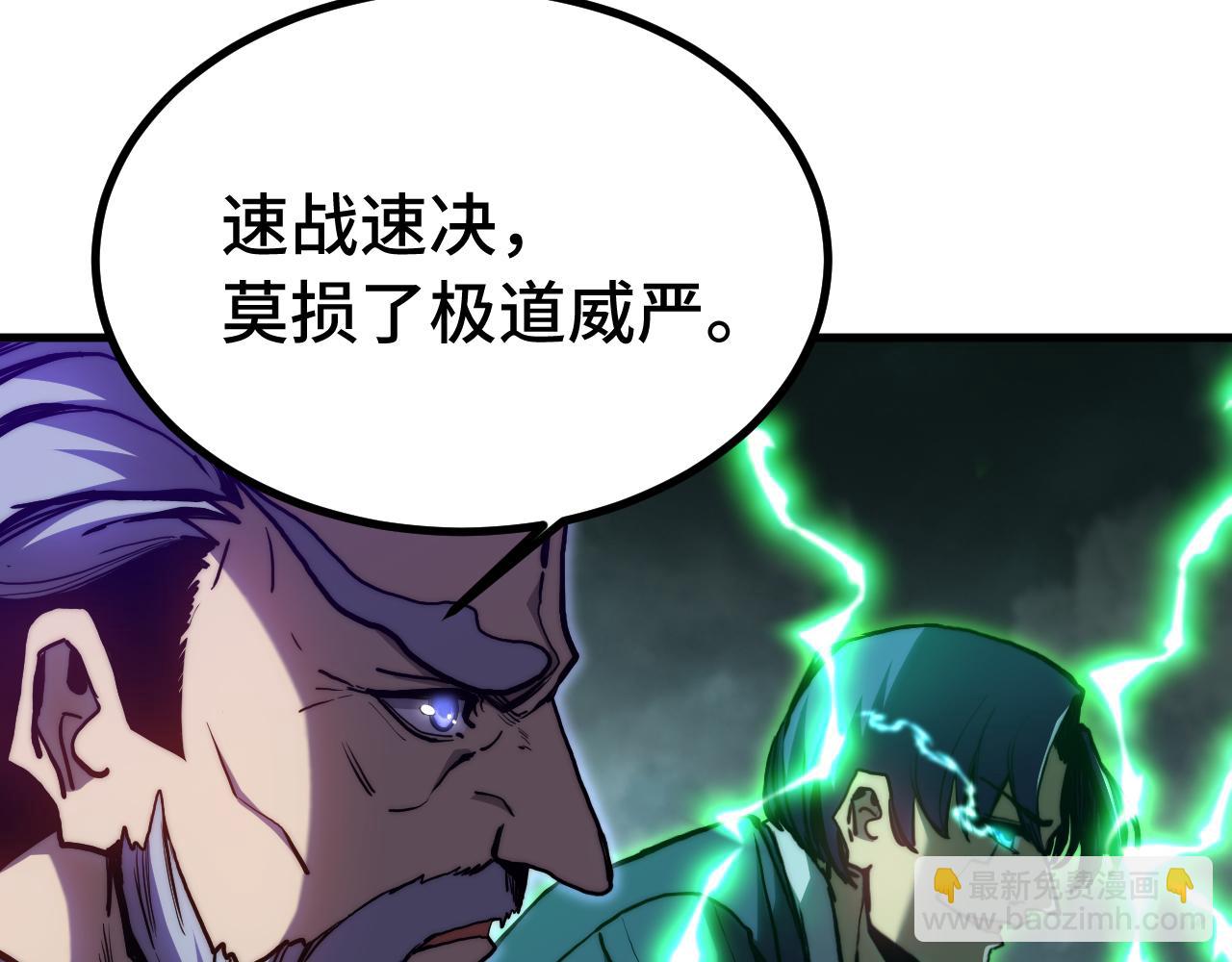 第179话 屠杀37