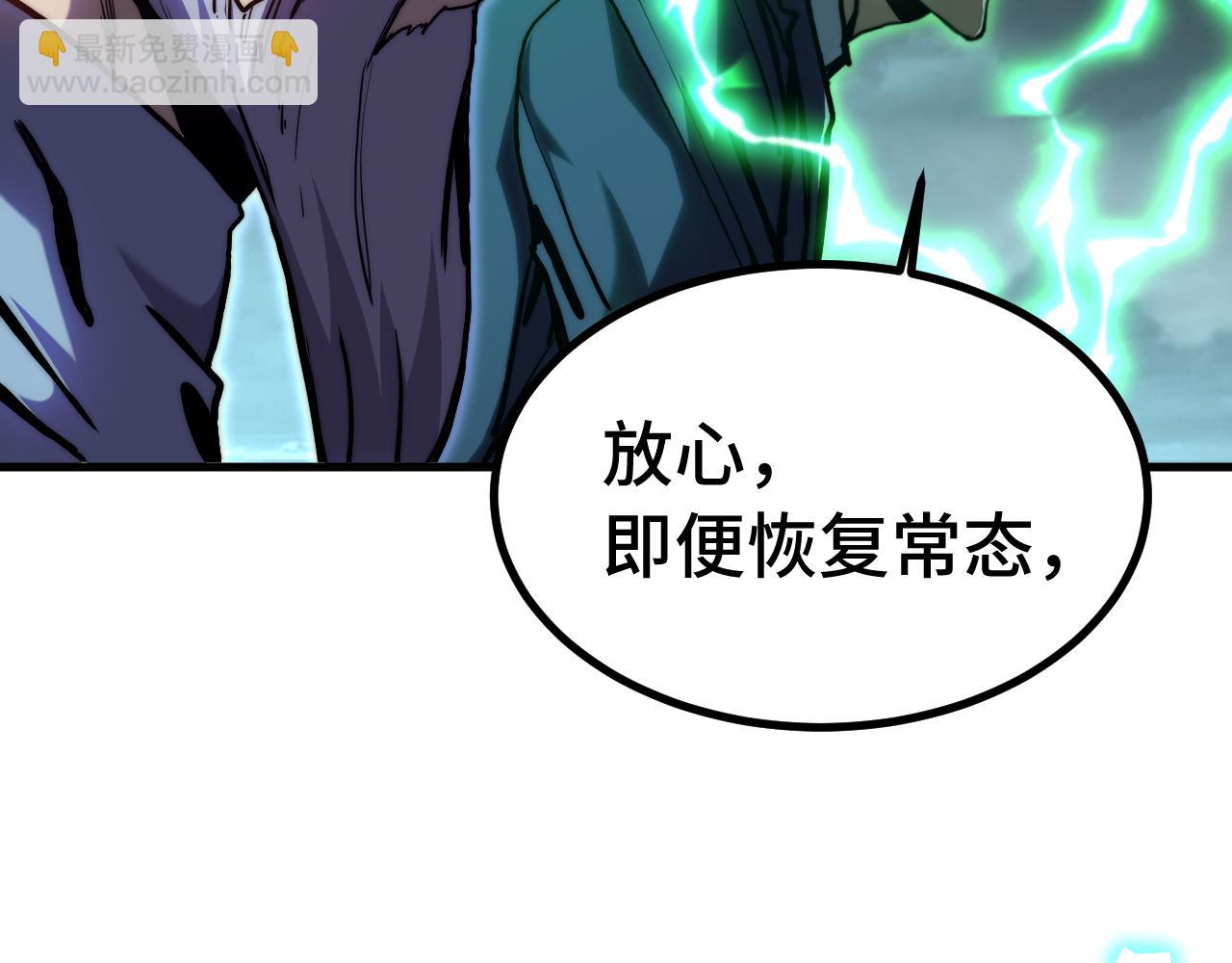 第179话 屠杀38