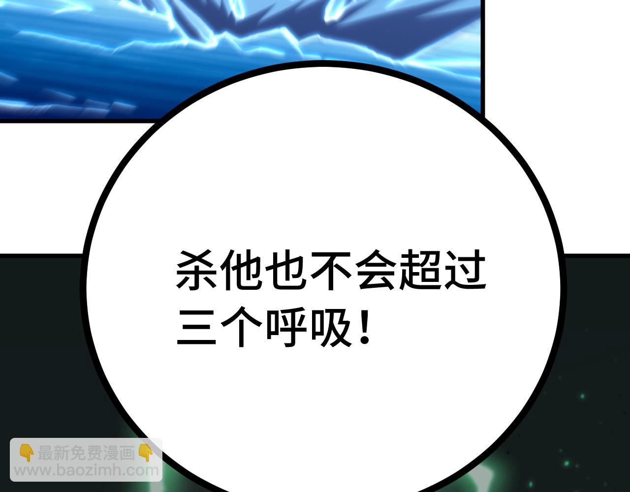 第179话 屠杀40