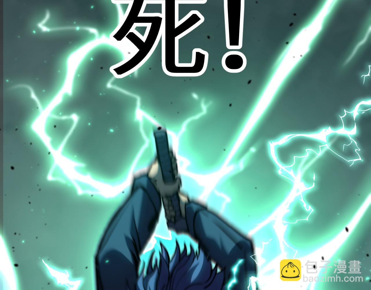 第179话 屠杀44