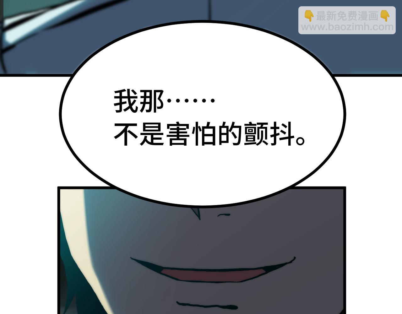 第179话 屠杀51