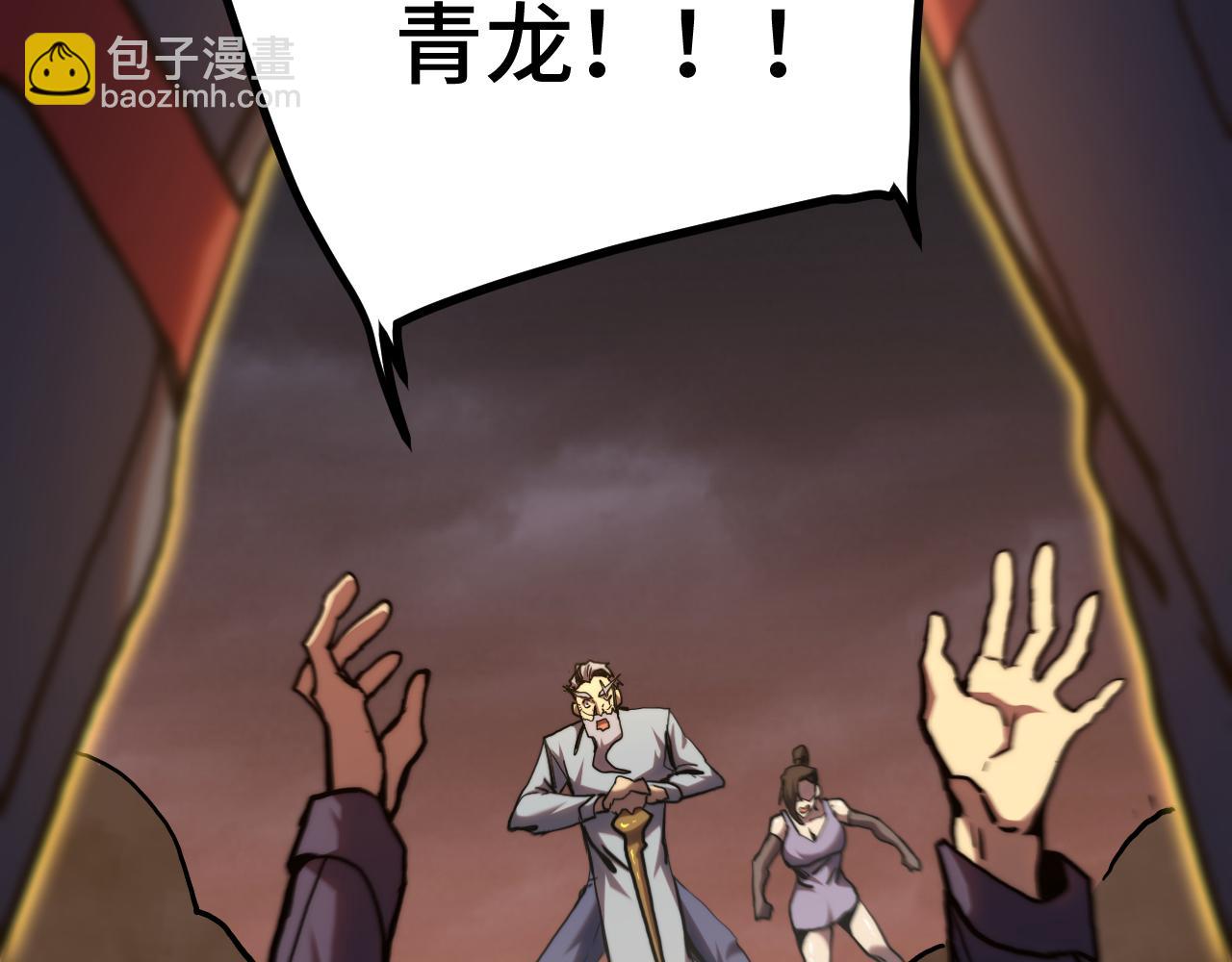 第179话 屠杀59